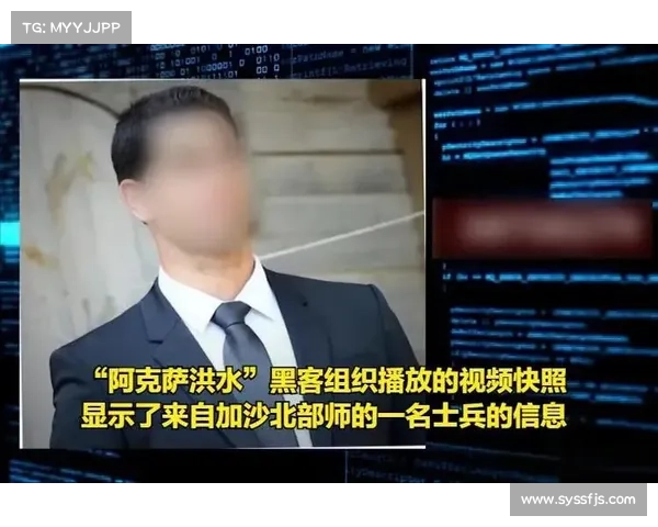 美国起诉一名伊朗人,指控其参与大规模黑客活动 美国起诉一名伊朗人,指控其参与大规模黑客活动