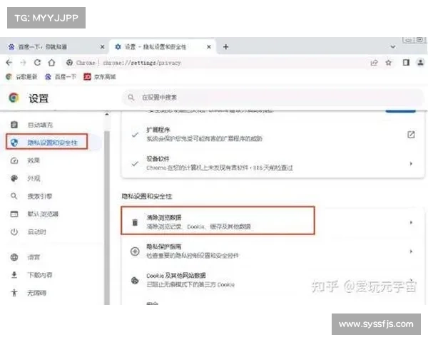需要提升速度吗?如何在 Chrome 中清除缓存 需要提升速度吗?如何在 Chrome 中清除缓存
